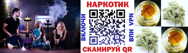 Наркошоп Белорецк Cocaine АМФЕТАМИН Alpha PVP Бутират Гашиш Меф мяу мяу МАРИХУАНА