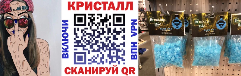 как найти закладки MEGA рабочий сайт Амфетамин Premium Белорецк