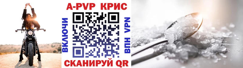 Alpha PVP кристаллы Белорецк