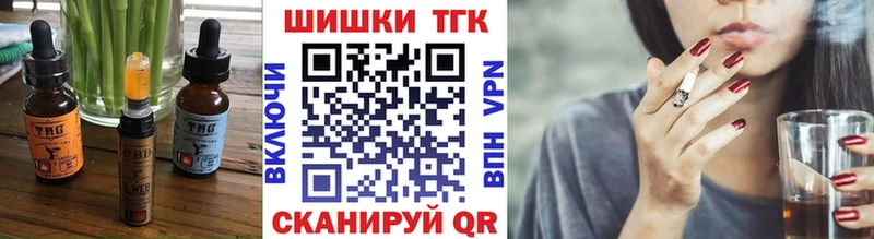 Еда ТГК конопля  наркошоп  Белорецк 