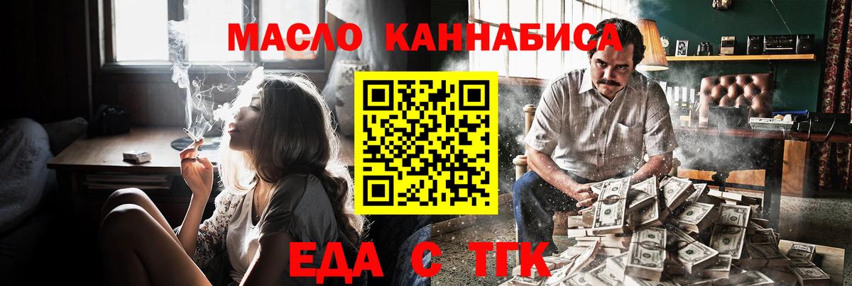 Амфетамин Белорецк