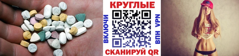 ссылка на мегу   Белорецк  Экстази Cube 