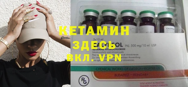 меф VHQ Алексин