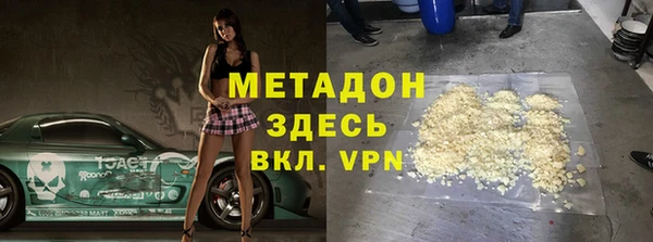 амфетамин Алексеевка