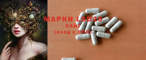 мяу мяу кристалл Армянск