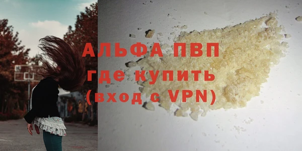 меф VHQ Алексин