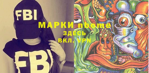 мяу мяу кристалл Армянск