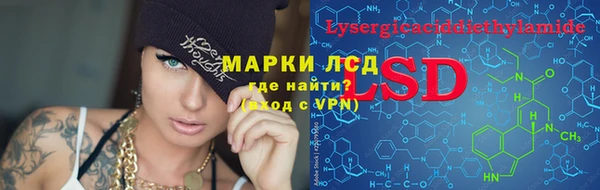 каннабис Арсеньев