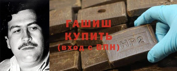 бутират Ступино