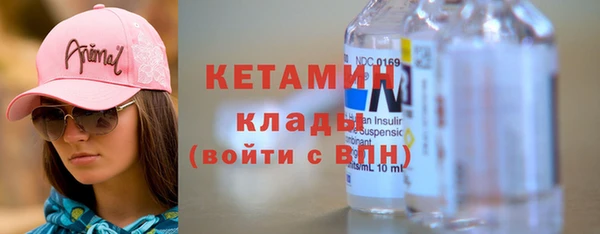 мяу мяу кристалл Армянск