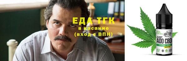 меф VHQ Алексин