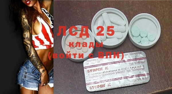 амфетамин Алексеевка