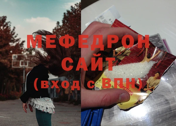 меф VHQ Алексин