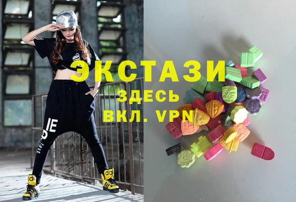 меф VHQ Алексин