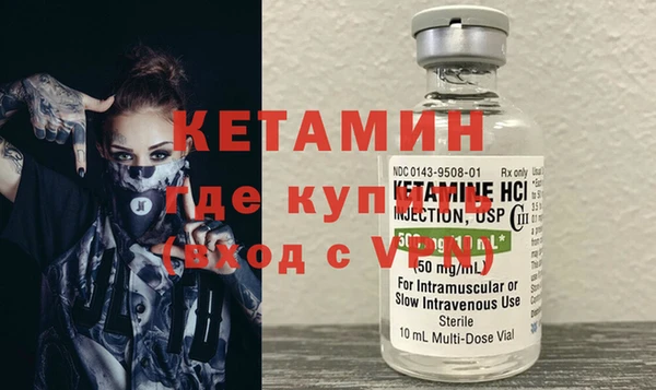 меф VHQ Алексин