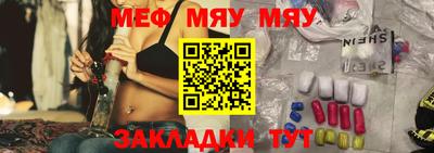 каннабис Берёзовский