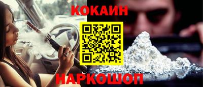 меф Бийск