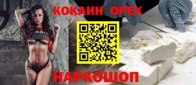 каннабис Берёзовский