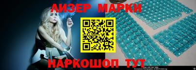 меф Бийск