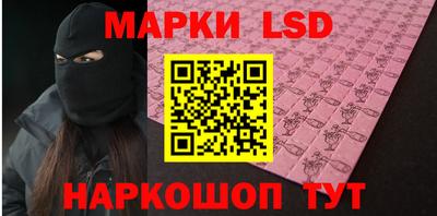 каннабис Берёзовский