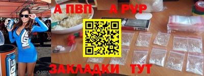 меф Бийск