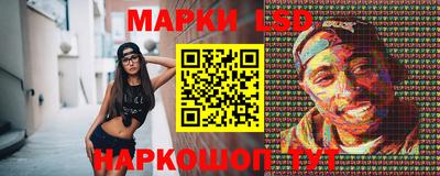 каннабис Берёзовский