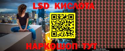 каннабис Берёзовский