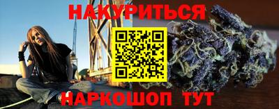 каннабис Берёзовский