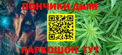 меф Бийск