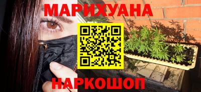 каннабис Берёзовский