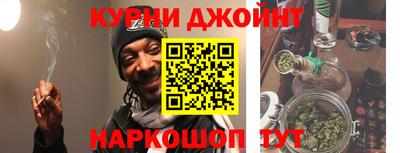 каннабис Берёзовский