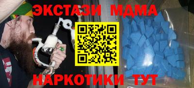 хмурый Беслан