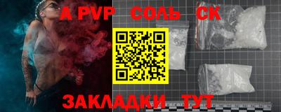 каннабис Берёзовский