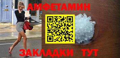меф Бийск