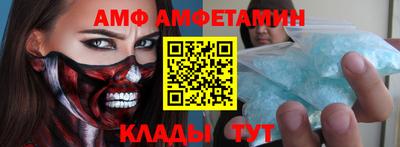 хмурый Беслан