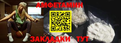 меф Бийск