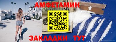 хмурый Беслан
