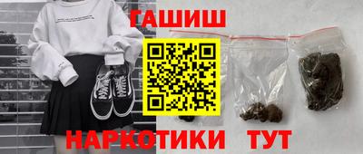 каннабис Берёзовский