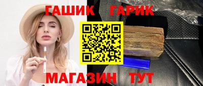меф Бийск