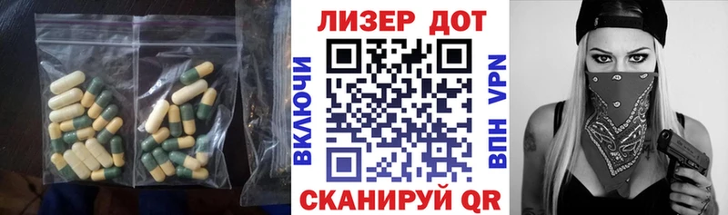 купить наркотики цена  Белорецк  OMG tor  Лсд 25 экстази ecstasy 