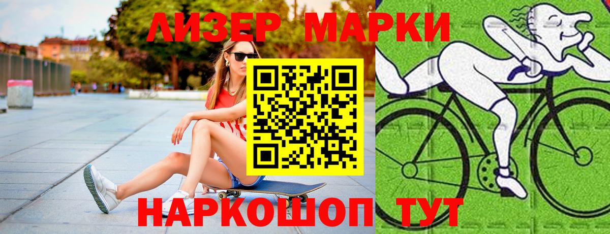 ЛСД экстази кислота Белорецк