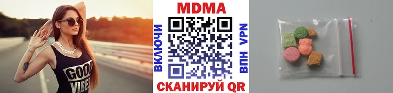 MDMA crystal  Белорецк 