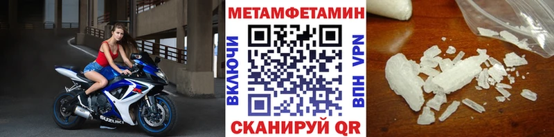 сайты даркнета как зайти Белорецк МЕТАМФЕТАМИН витя