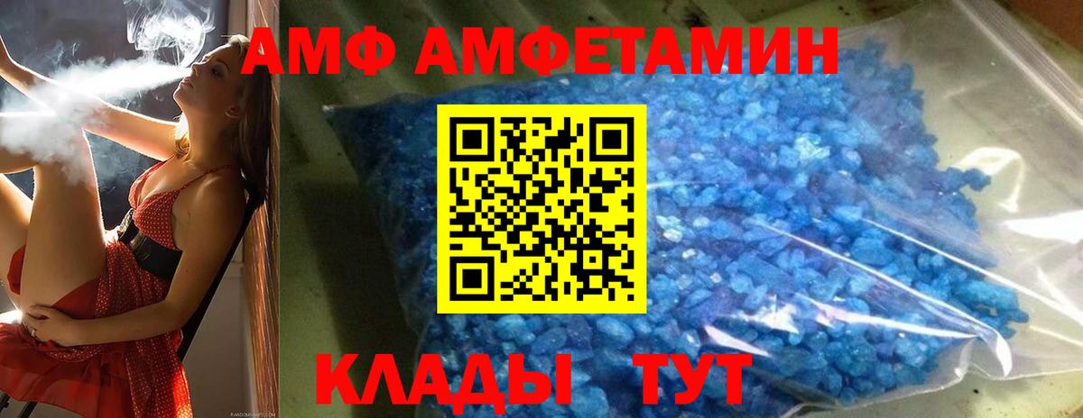 Метамфетамин кристалл  Вход с VPN  Белорецк 
