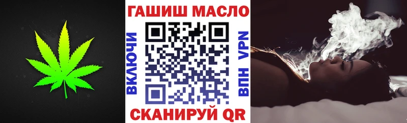 blacksprut зеркало  Белорецк  Дистиллят ТГК жижа 