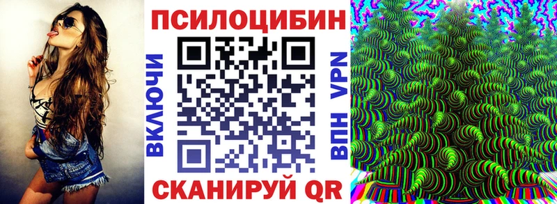 Галлюциногенные грибы прущие грибы  как найти наркотики  Белорецк 