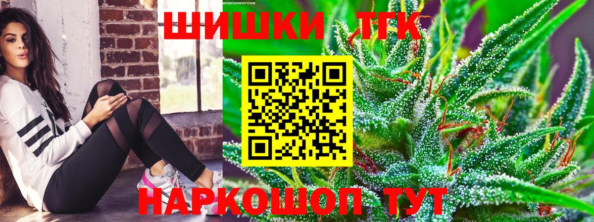Марихуана план  Вход с VPN  Канабис ГИДРОПОН  Белорецк  Бошки Шишки LSD WEED 