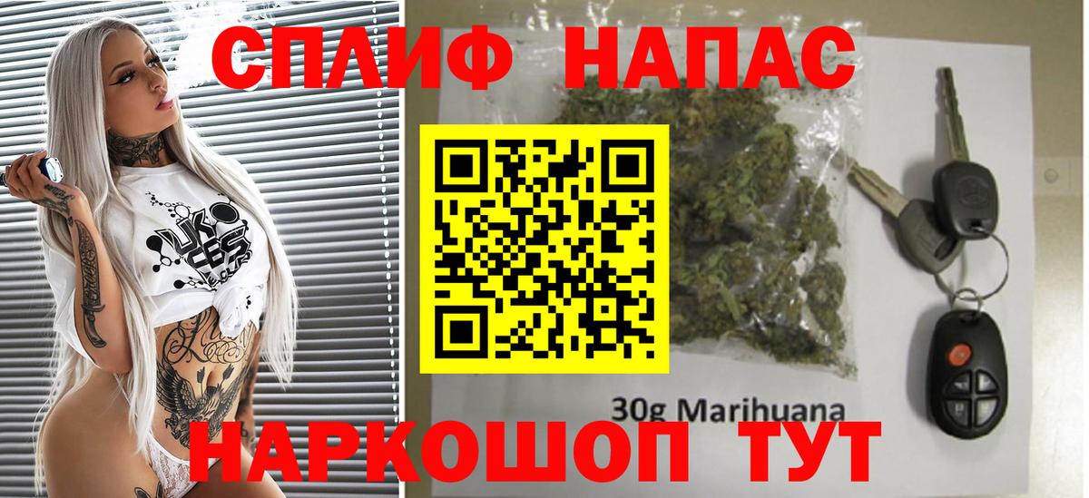 Шишки марихуана Amnesia Белорецк
